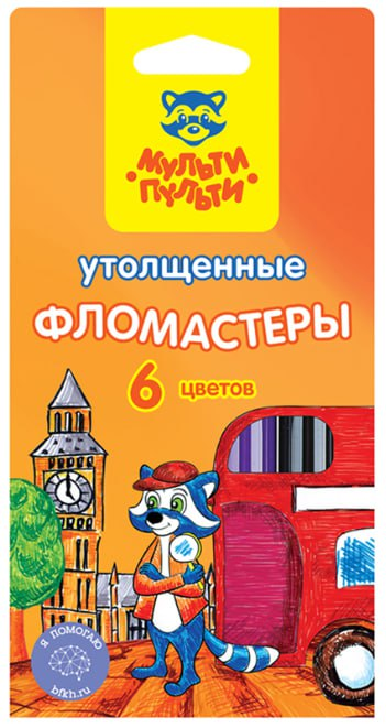 Фломастеры Енот в Лондоне 6 цветов